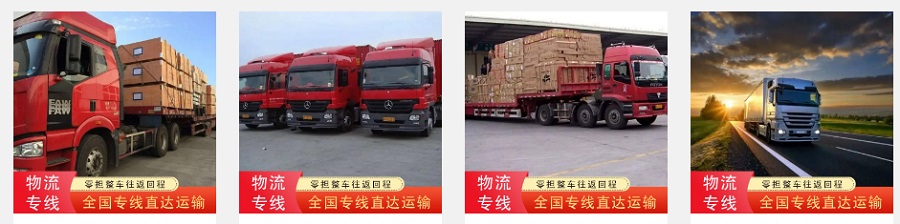 銀川到義烏貨運(yùn)公司 銀川到義烏貨運(yùn)公司