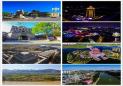 廣州到榆林物流專線，廣州到榆林貨運(yùn)運(yùn)輸