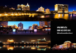 廣州到呼倫貝爾物流專線，廣州到呼倫貝爾貨運公司