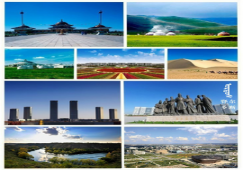 廣州到鄂爾多斯物流專線，廣州到鄂爾多斯運輸公司