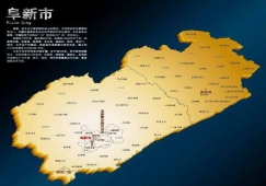 廣州到阜新物流公司，廣州到阜新貨運專線