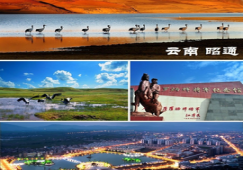 廣州到昭通物流公司，廣州至昭通貨運(yùn)專線，運(yùn)輸公司電話