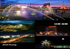 廣州到金昌物流專線，廣州至金昌貨運價格運輸電話