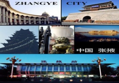 廣州到張掖物流專線【價格最低】，廣州到張掖貨運公司