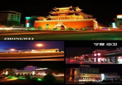 廣州到中衛(wèi)物流專線，廣州到寧夏中衛(wèi)貨運公司