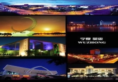 廣州到吳忠物流專線，廣州到寧夏吳忠貨運(yùn)公司