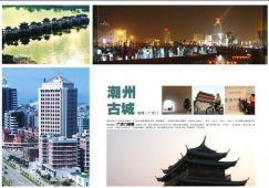 廣州到潮州物流專線，廣州至潮州貨運公司，整車運輸價格