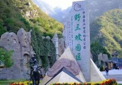 江門到保定物流專線|江門到保定物流公司|江門至保定貨運專線