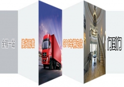 東莞到銅陵物流公司|東莞到銅陵貨運專線