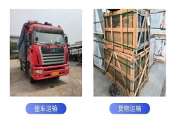 佛山高明到懷化物流公司-高明區(qū)到懷化貨運(yùn)專線