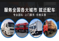 臨沂到奉化物流公司-貨運專線直達不中轉「丟損必賠」