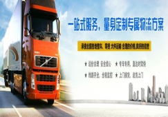 鄭州到達坂城區(qū)物流公司-貨運專線服務周到「要多久時間」